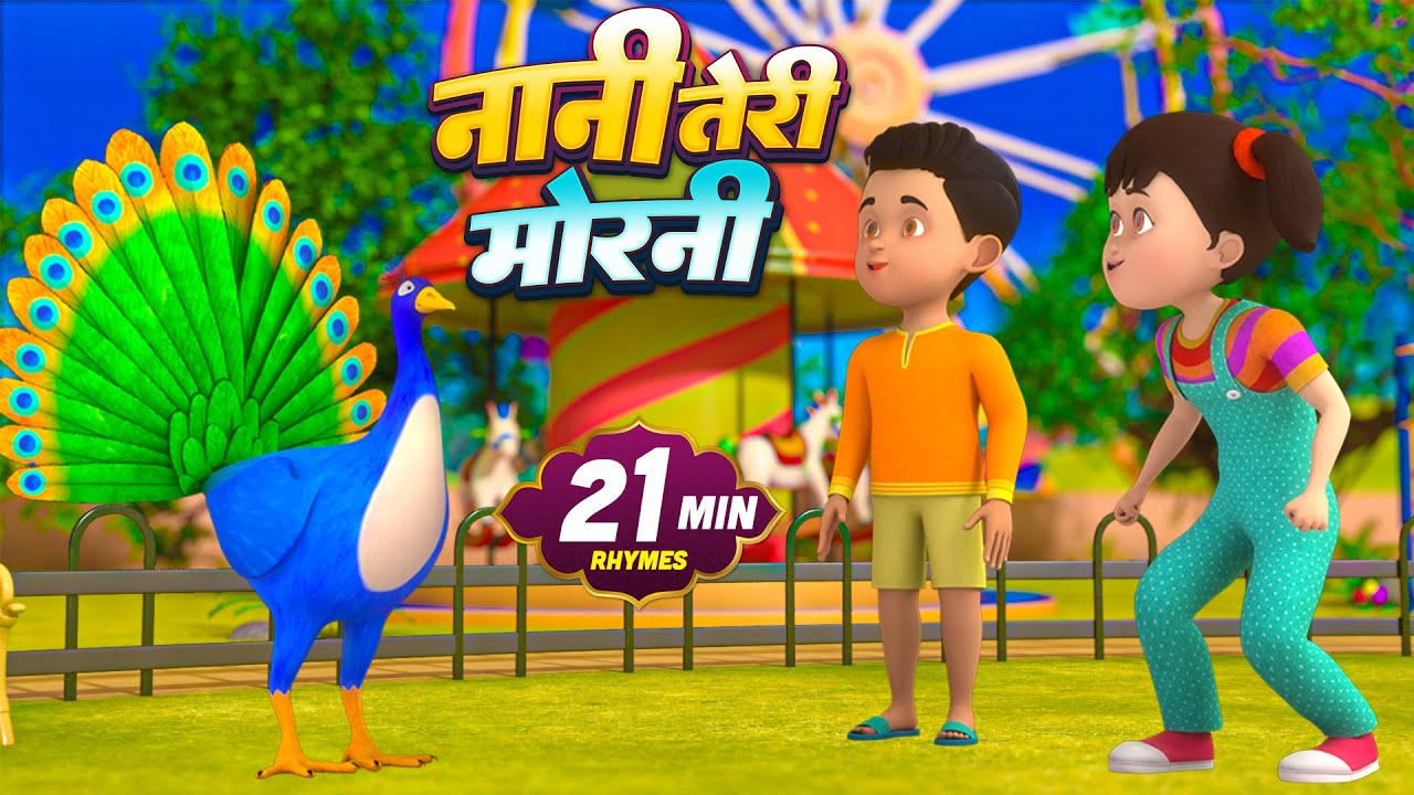 नानी तेरी मोरनी | नॉन-स्टॉप मजेदार राइम्स | Nani Teri Morni | 28 Minutes Hindi Rhymes For Kids
