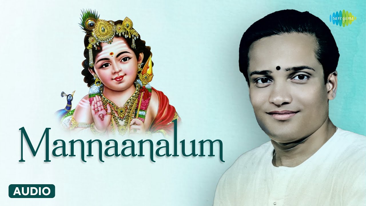 Mannaanalum | Best Tamil Devotional Songs | Murugan Songs Tamil | Saregama Tamil Devotional