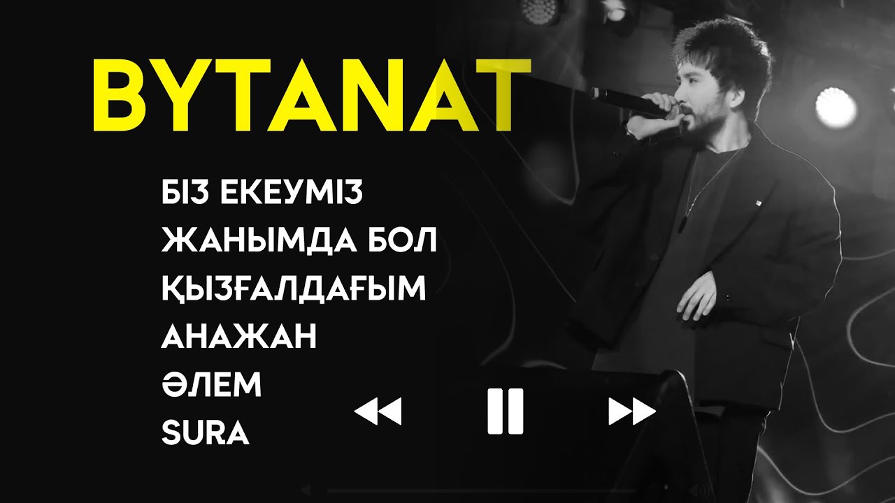 BYTANAT - Все хит песни