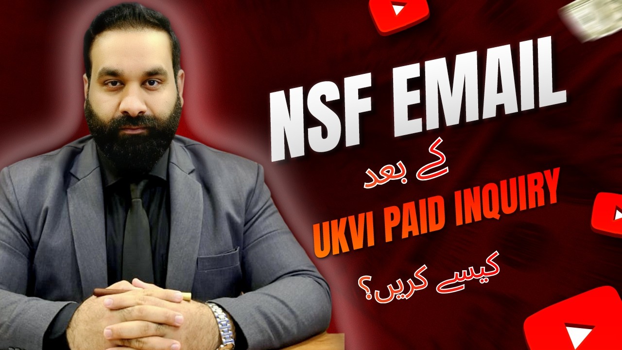 Получили письмо от NSF? Руководство по платным запросам | Обновления по визам в Великобританию #и...