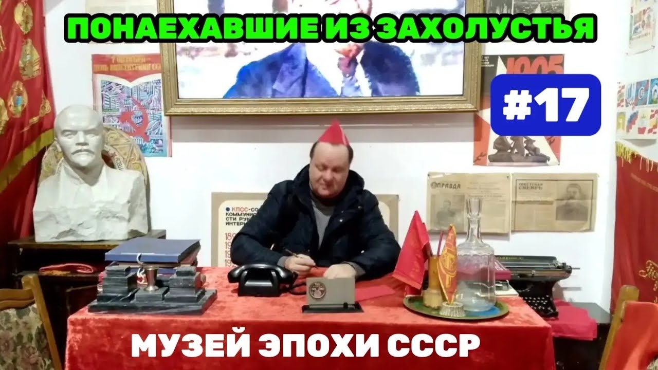 Новосибирск. Фильм 17. Парк музеев 