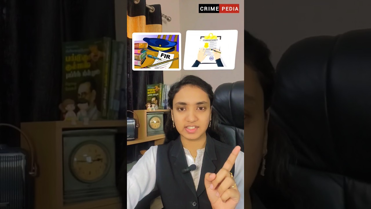 FIR and Chargesheet || What are they? || Tamil Legal Education || BNSS || Crime Pedia #crime #law