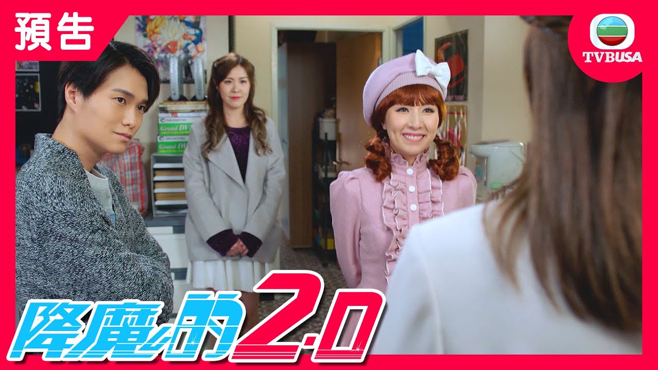降魔的2.0精華 | 人鬼相遇! 七國咁亂人物關係表?!