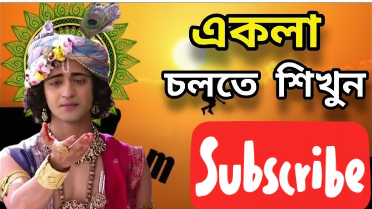 বিপদে কার ওপর বিশ্বাস করবেন? নিজের ছায়াও যেখানে সঙ্গ ছাড়ে!