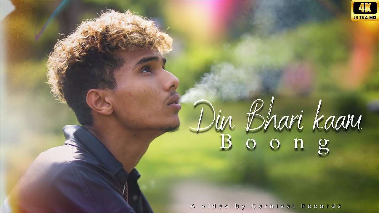BOONG = Din Vari Kaam || OFFICIAL MUSIC VIDEO || Visuals : @carnivalrecords || Prod. @ManiacTracks