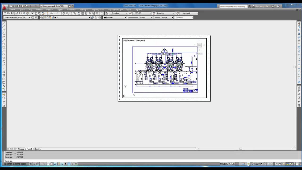 Лист в AutoCAD