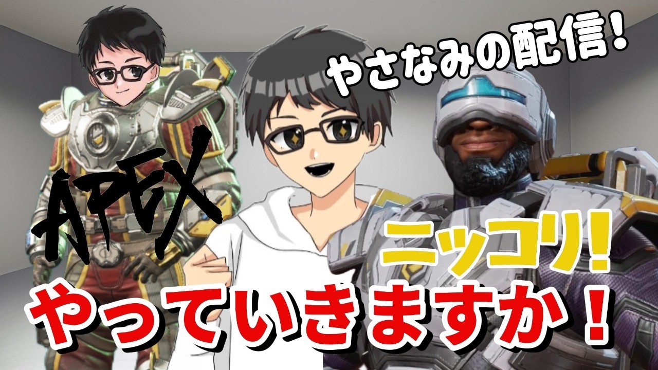 【APEX】  ランク配信！ゴールド１～