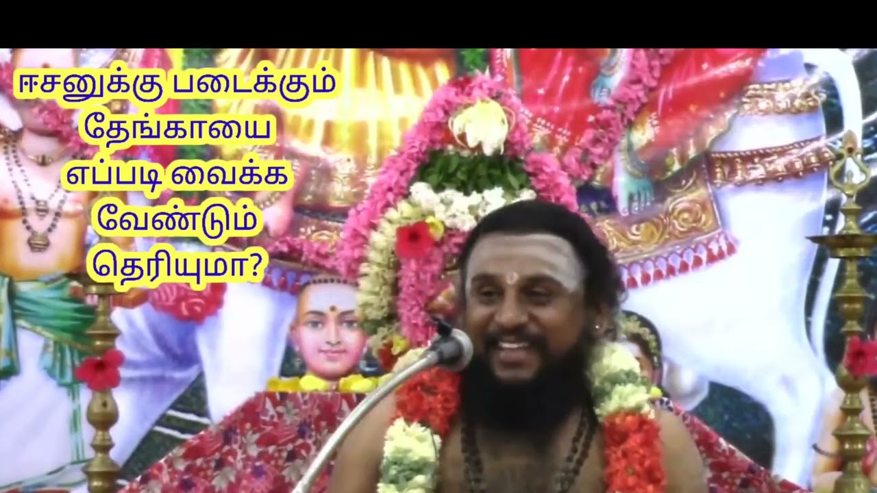 🙏 என் அப்பன் ஈசனின் மறு உருவம் யார்? தெரியுமா? #trending#tamil#youtube#shiv#love