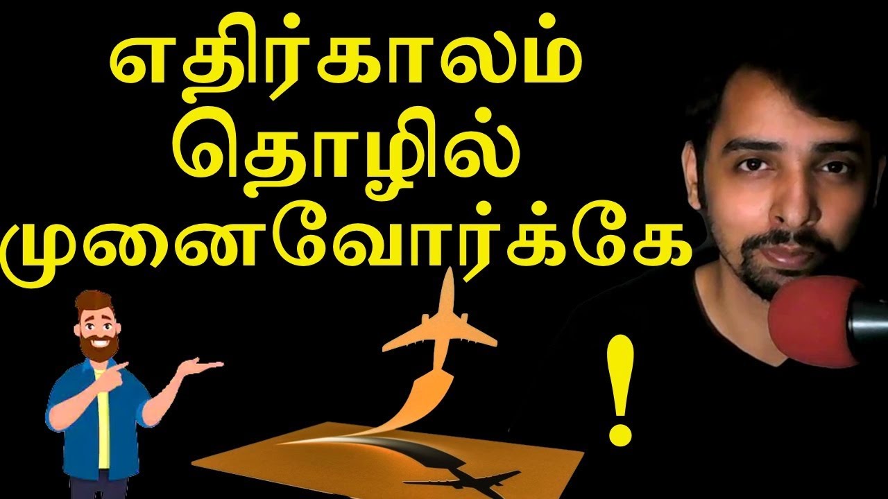 Future is Gig Economy & Business | Dr V S Jithendra Vlog