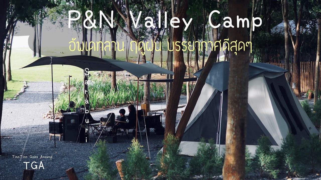 TGA : EP.25 P&N Valley Camp สระบุรี กางเต็นท์ แคมป์ปิ้ง ลานหิน วิวภูเขา สิ่งอำนวยความสะดวกครบ