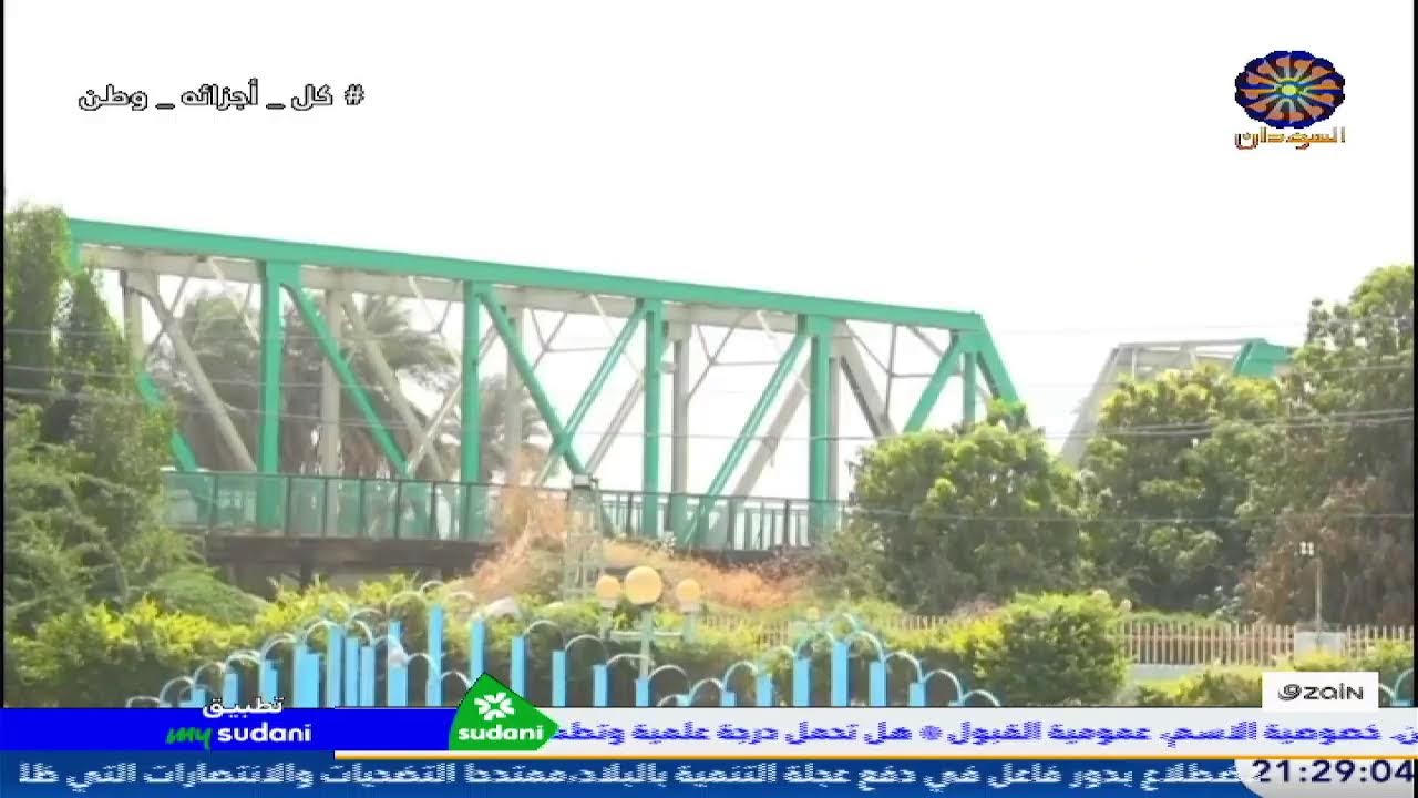 احداث اليوم 23-2-2026