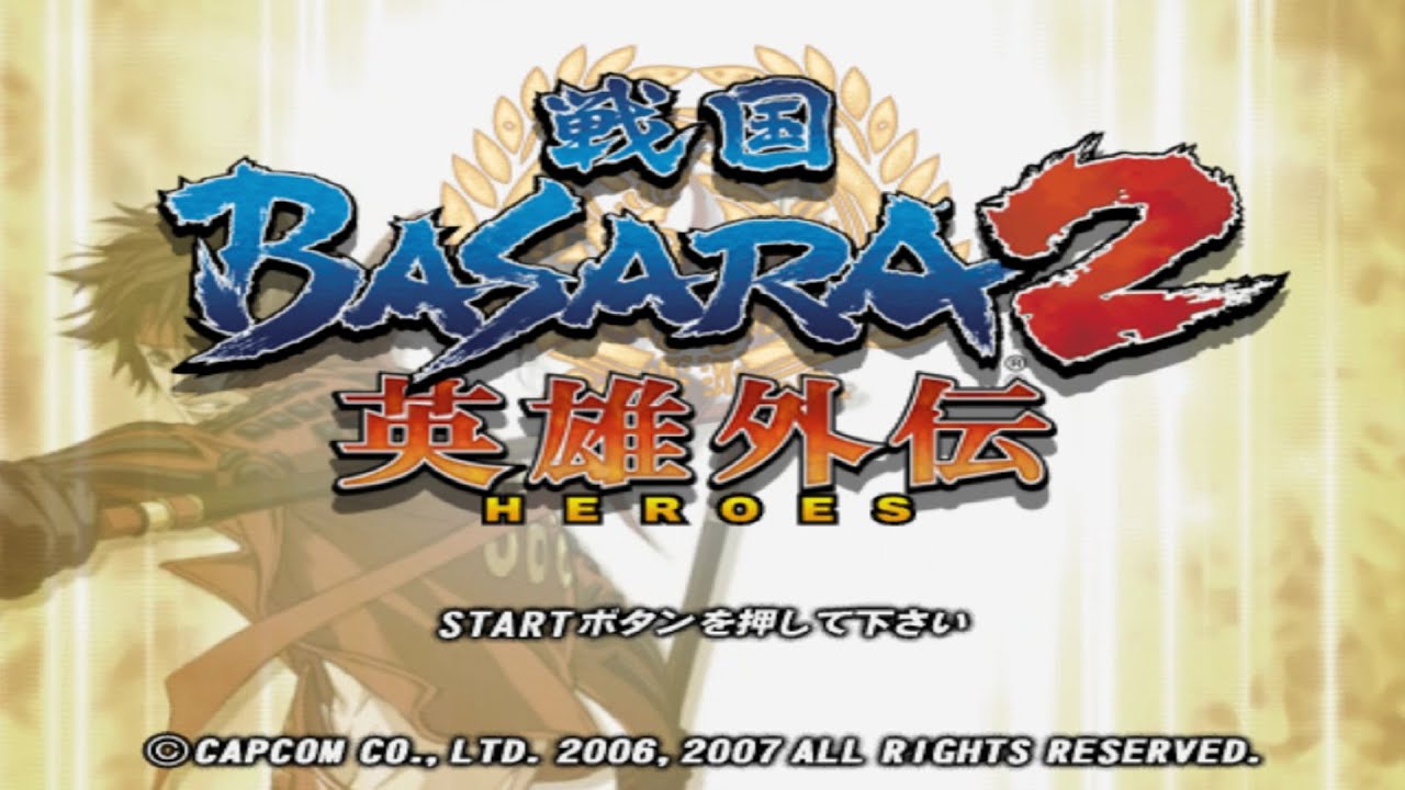 Sengoku Basara 2 #mediashareon  #shorts