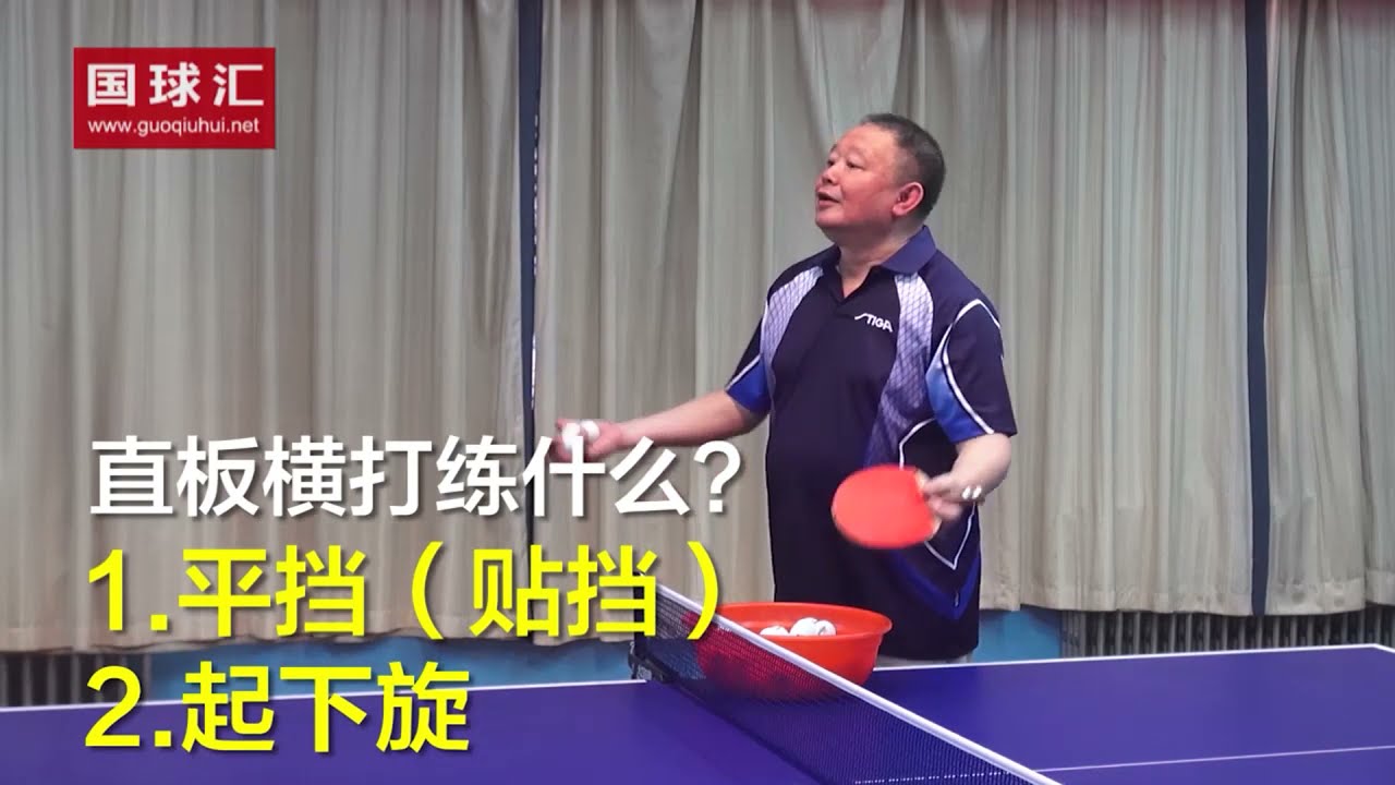Reverse Penhold What & How to practice? With English Subtitle.