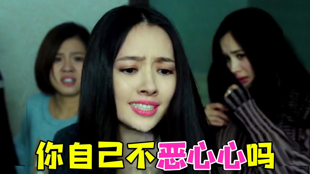 【大头虫】永远都撕不烂的姐妹情电影《小时代》1-4部姐妹情全解析~