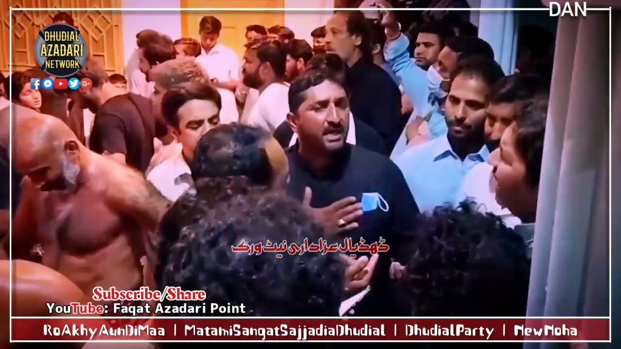 Ro Akhy Aun Di Maa | New Kalam Dhudial Party 2021 | Dhudial Party 21 Ramzan New Noha