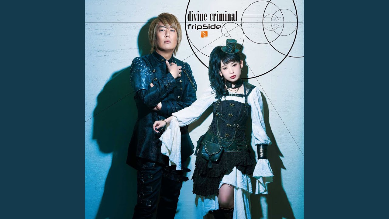 brave new world (Crossroads Version) (fripSide Only)