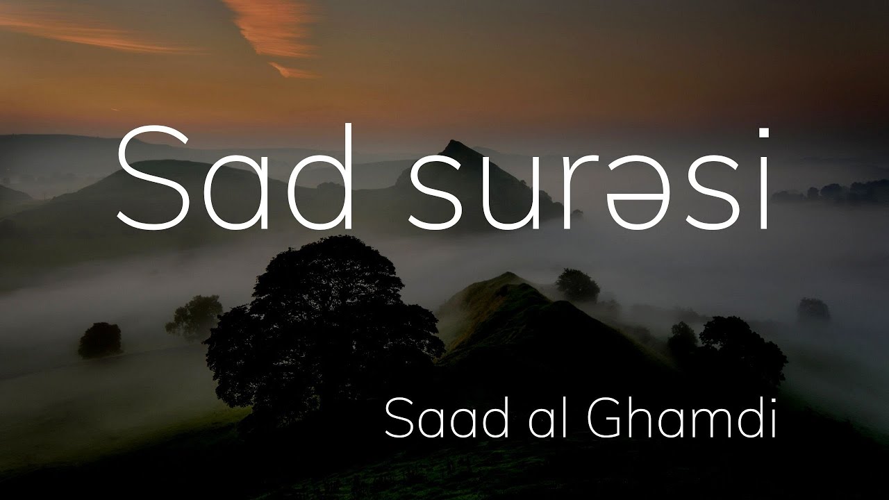 Sad surəsi - Saad al Ghamdi / Sad suresi / سورة ص