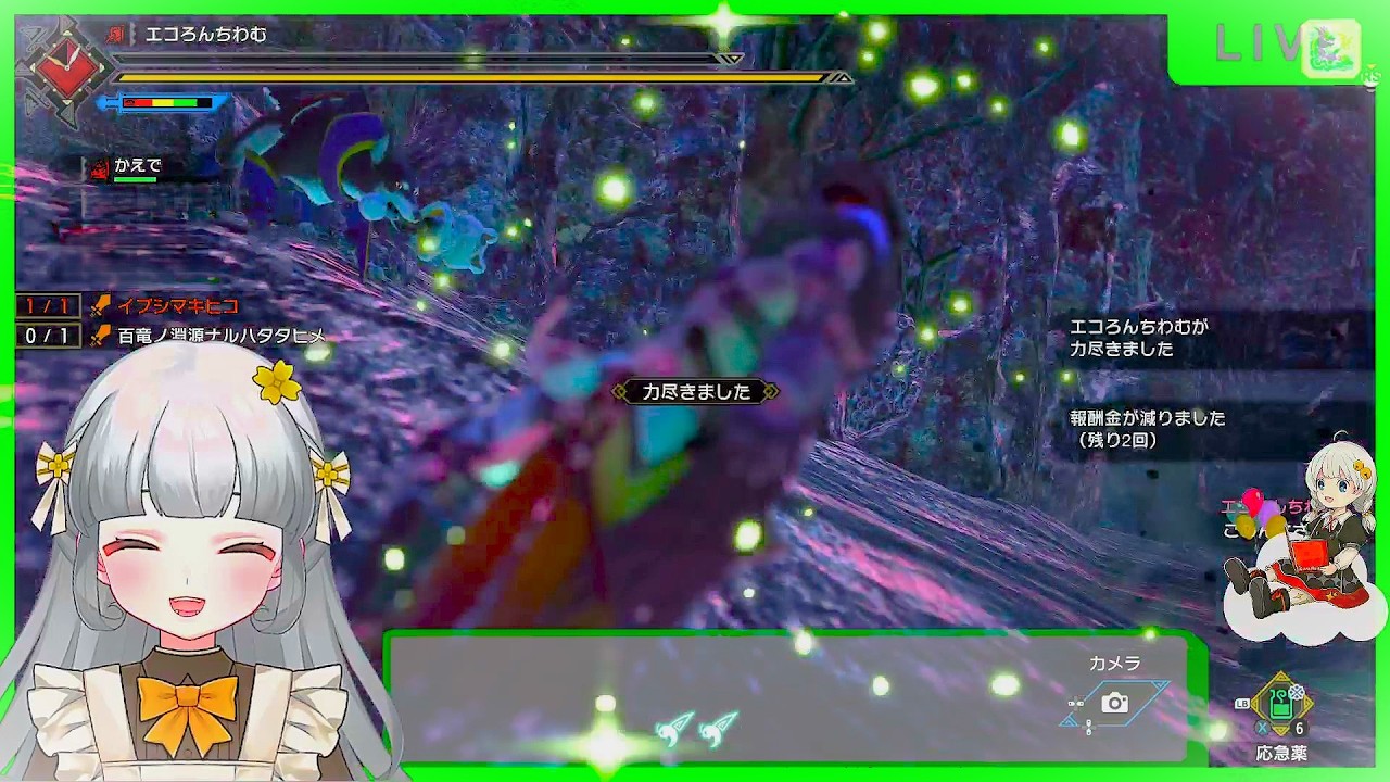 【JP＋EN＆ESP&PLsub】「もんはんはじめました☆ THE first contact of MHR&MHSB ☆」Free to join! 参加じゆう！