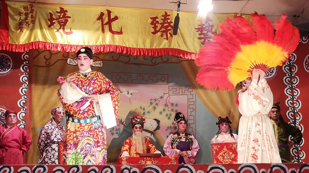 蝶影红梨記  2019   譚穎倫   陳禧瑜