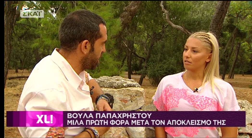 Entertv: Βούλα Παπαχρήστου: Ποτέ δεν μου έγινε πρόταση από τη Χρυσή Αυγή»