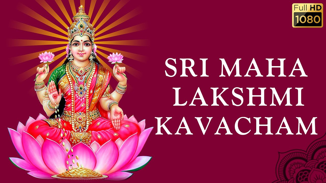 Lakshmi Kavacham | Powerful Sri Maha Lakshmi Mantra | Maha Lakshmi Slokas for Positive Life