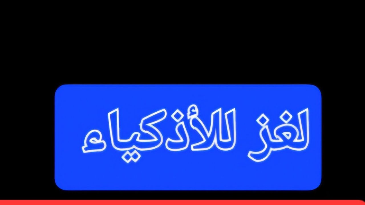 بدأت قناة 