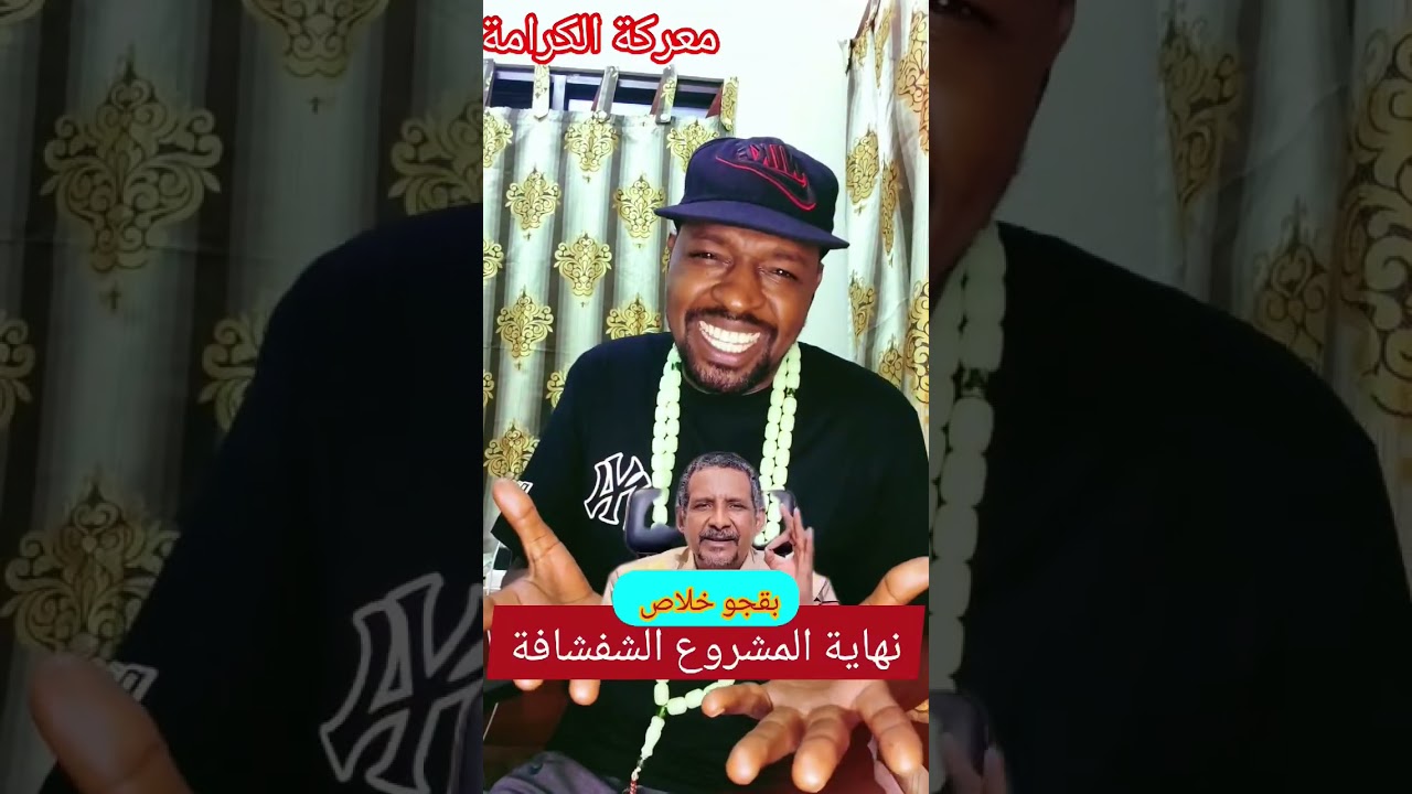شغل كتمت والله نهاية مشروع شفشفه خلاص يا جماع شغل مختلف الله اكبر #السعوديه #مغرب #مصر #جزائري 