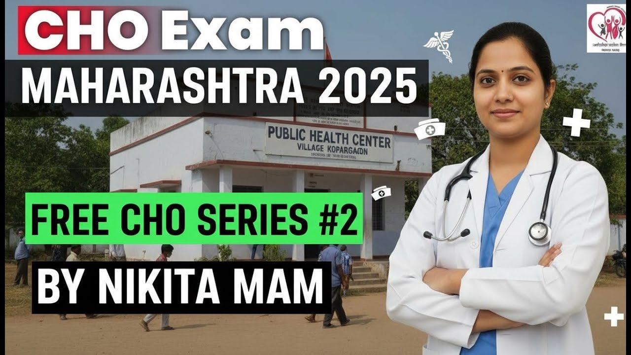 CHO MAHARASHTRA 2025 l БЕСПЛАТНАЯ СЕРИЯ CHO №2 ПО ПОСЛЕДНЕЙ ПРОГРАММЕ l ОТ NIKITA MAM LEARNEXTNUR...