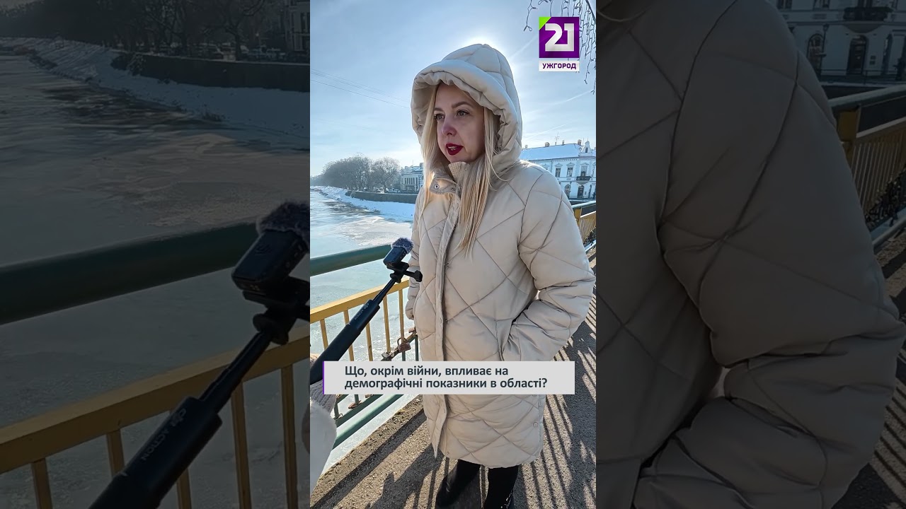 Що, окрім війни, впливає на демографічні показники в області?