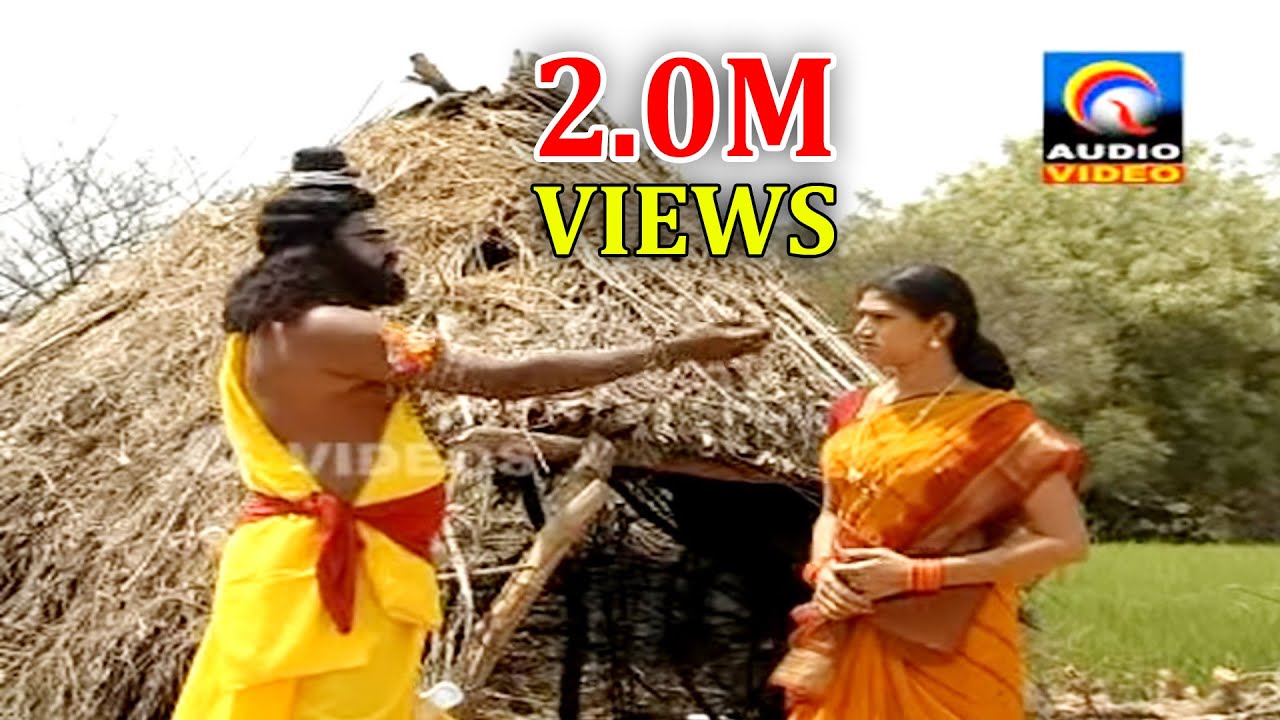 శ్రీ రేణుకా ఎల్లమ్మ బుర్రకథ {భాగవతం} PART 17 SREE RENUKA YELLAMA BURRAKATHA BHAGVATAM PART 17 QVIDEO
