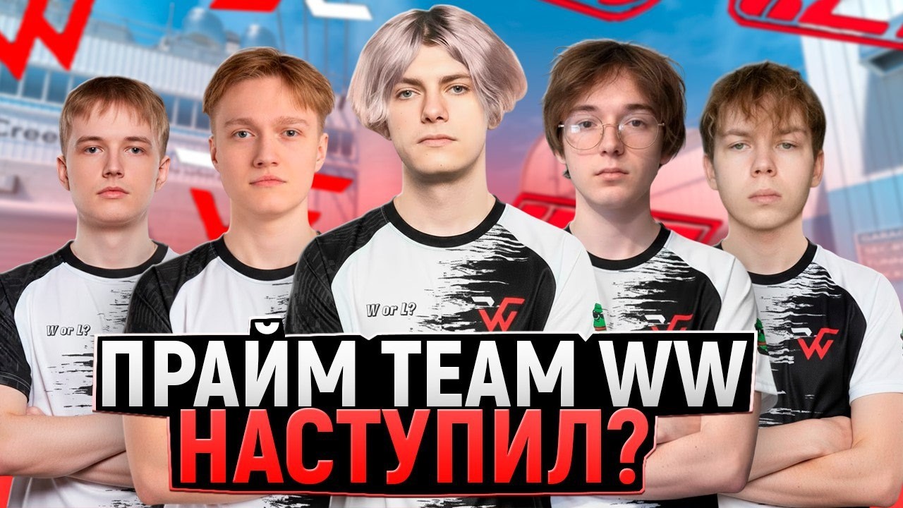 TEAM WW и DEKO В ПРАЙМЕ - TEAM ПОКАЗАЛИ ЧТО СПОСОБНЫ ПРОТИВ K27 (CS 2)