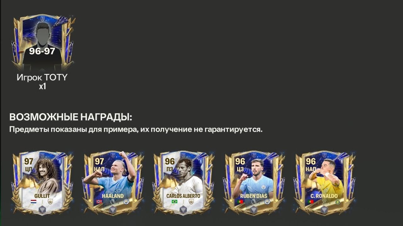 Я ЛАКЕР ГОДА. НАДЕЮСЬ Я ДОКАЗАЛ ВАМ : @EvoNeonFIFA @RussesFIFA @VLADKAPUSTA @STRONGFIFA ...