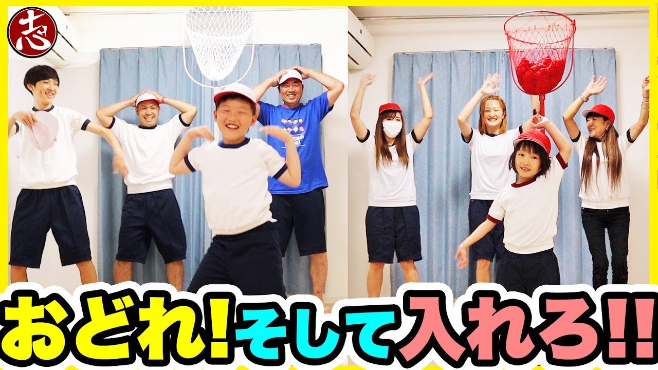 【ココロマン学園・体育】小学校で流行りのダンシング玉入れしたらwww
