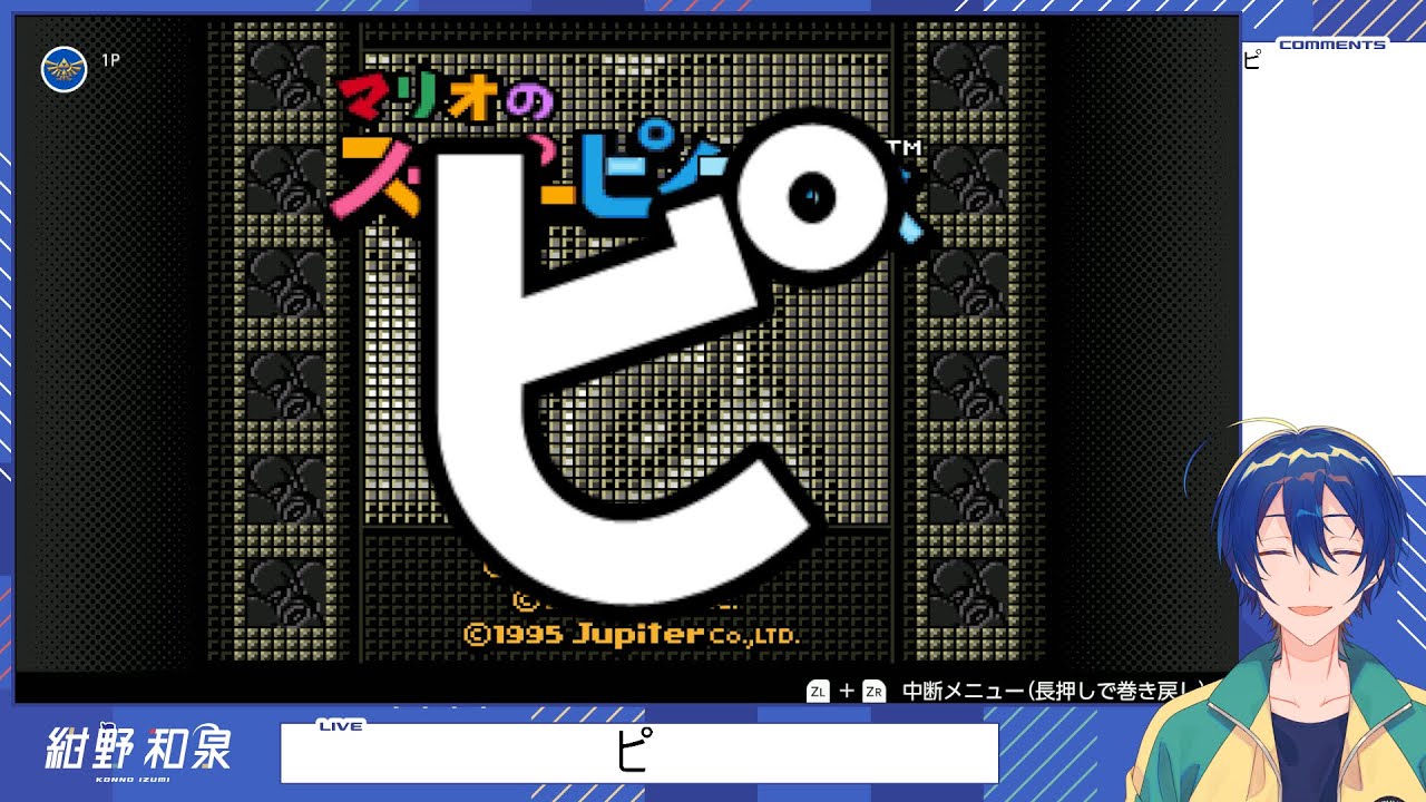 【ピ】ピ