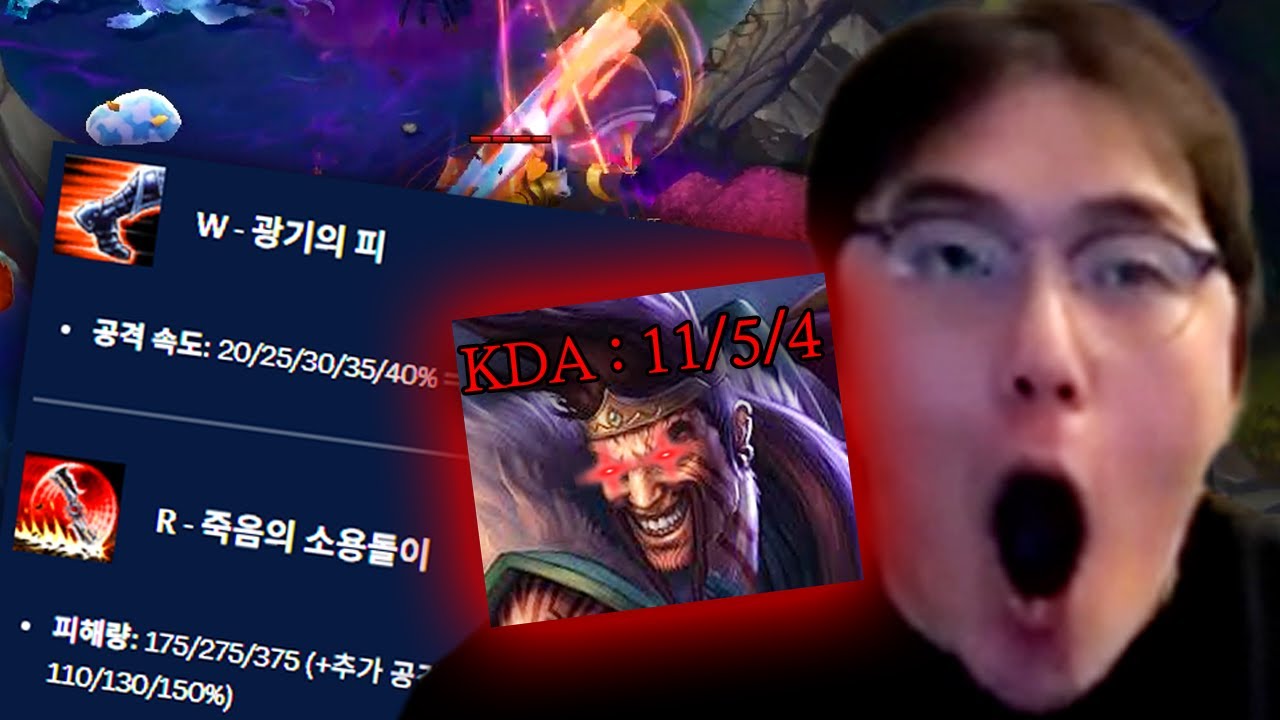 드레이븐 버프받고 지금 개사깁니다 ㅋㅋㅋㅋ