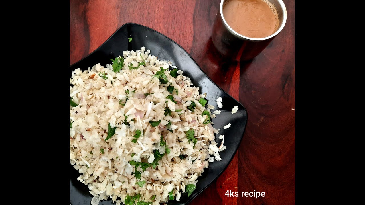 Poha Dry Snack Recipe | Instant Thin Poha Recipe | Poha Snack recipe | Avalakki Recipe | पोहा रेसिपी