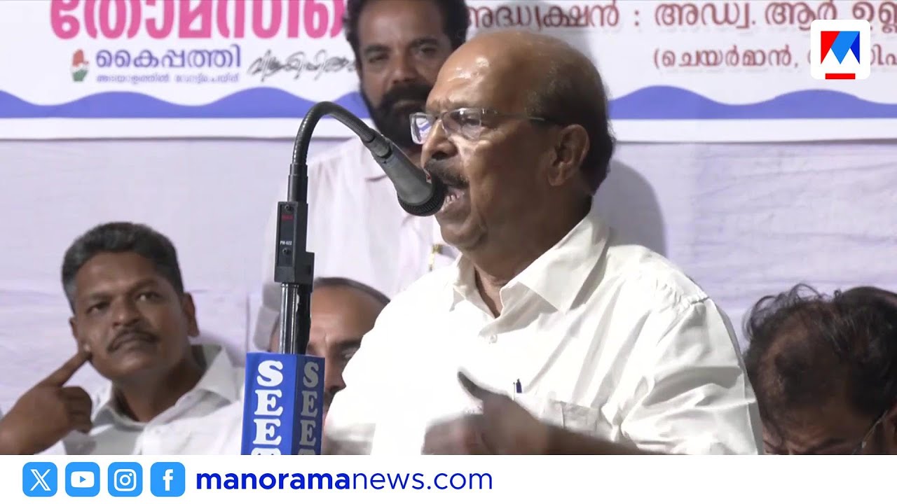 തിന്നു കുടിച്ചു ജീവിക്കുന്ന ശൈലിയാണ് സിപിഎം നേതാക്കളുടേത്: ജി സുധാകരൻ | G. Sudhakaran
