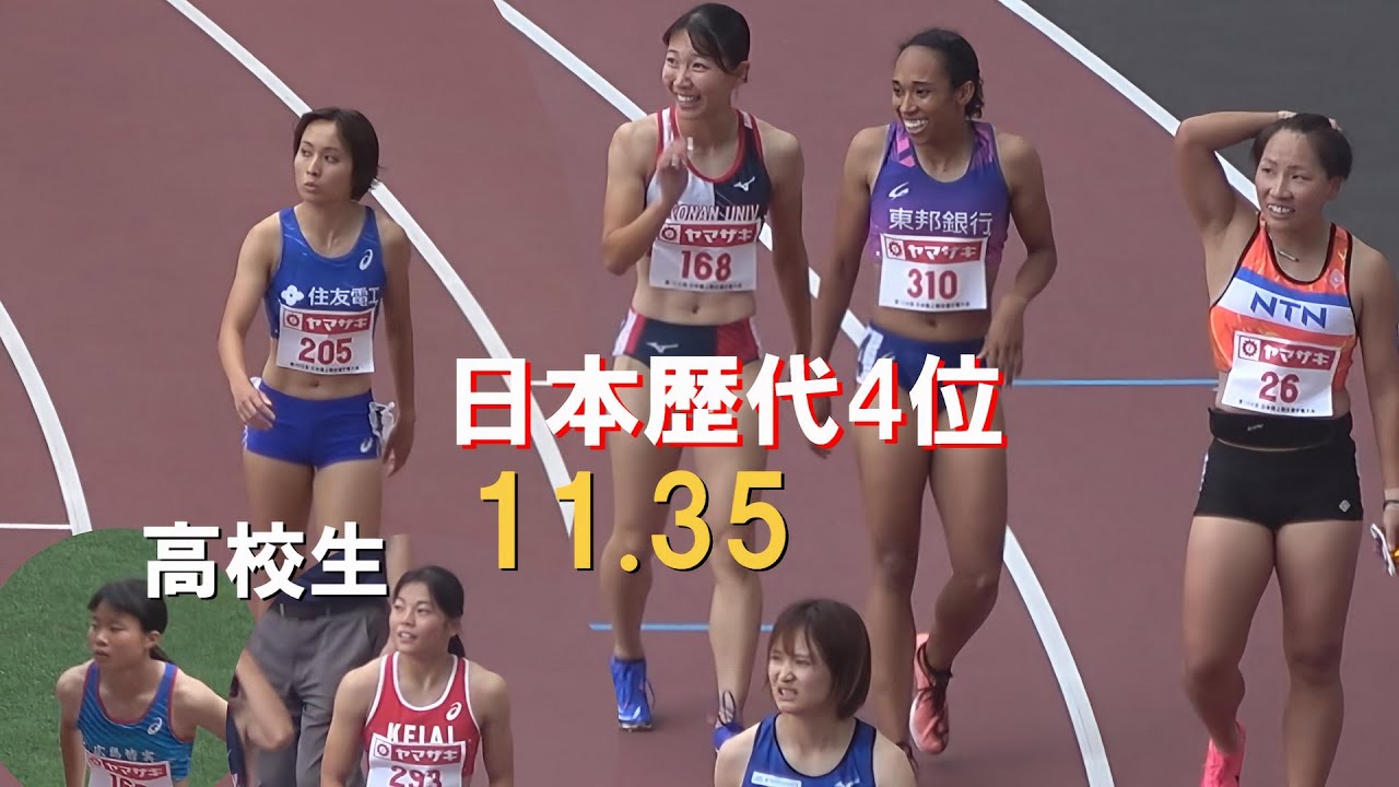 予選 女子100m 日本選手権陸上2025