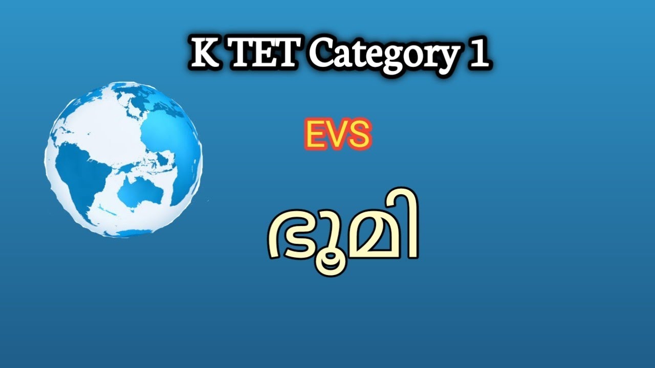 K TET Category 1 EVS || k tet category 1 online class