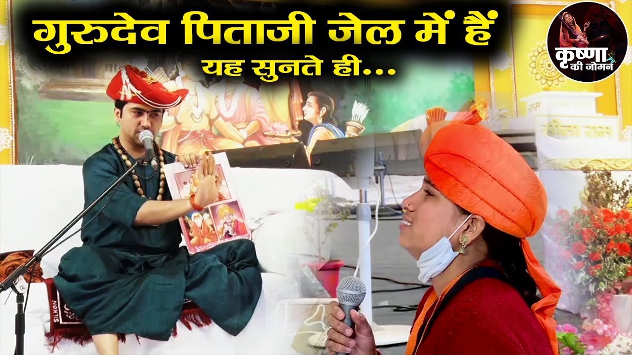 गुरुदेव पिताजी जेल में हैं यह सुनते ही... Bageshwar Dham Sarkar | Damoh Divya Darbar | Jai Ho Balaji