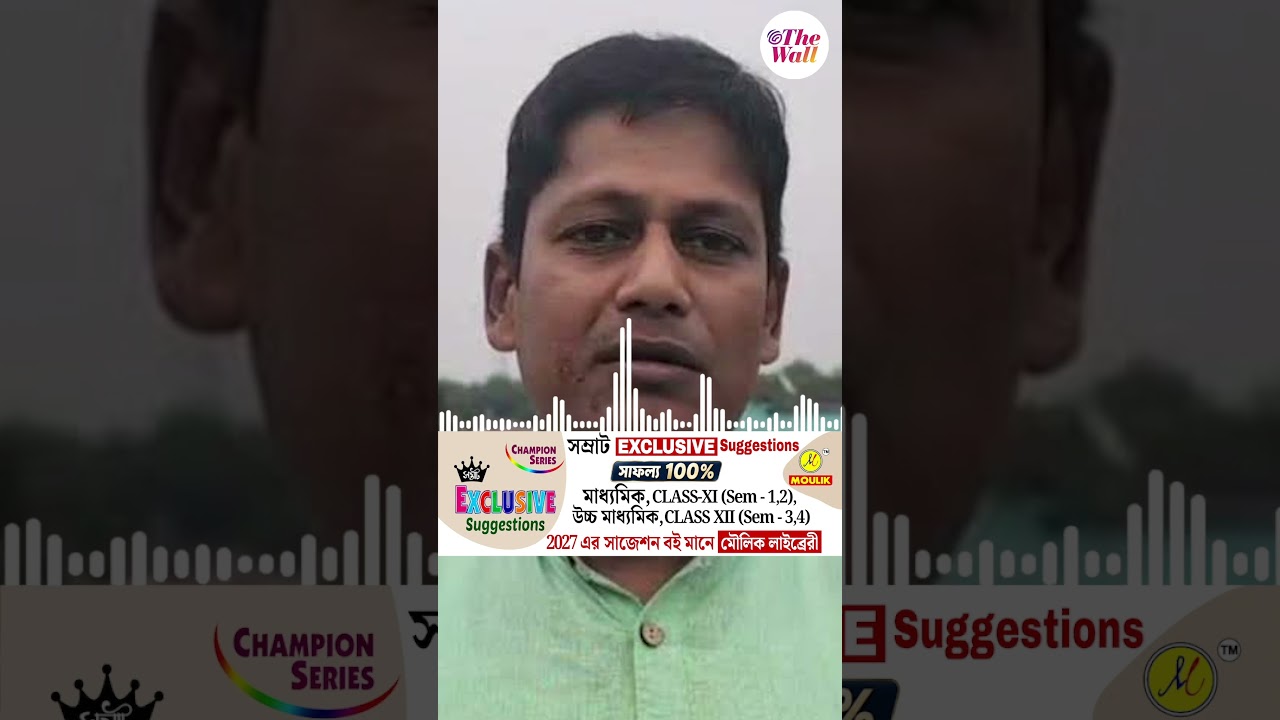 ৩৮ শতাংশ হারে DA পাবেন সরকারি কর্মীরা, কী বললেন সংগ্রামী যৌথ মঞ্চের ভাস্কর ঘোষ?