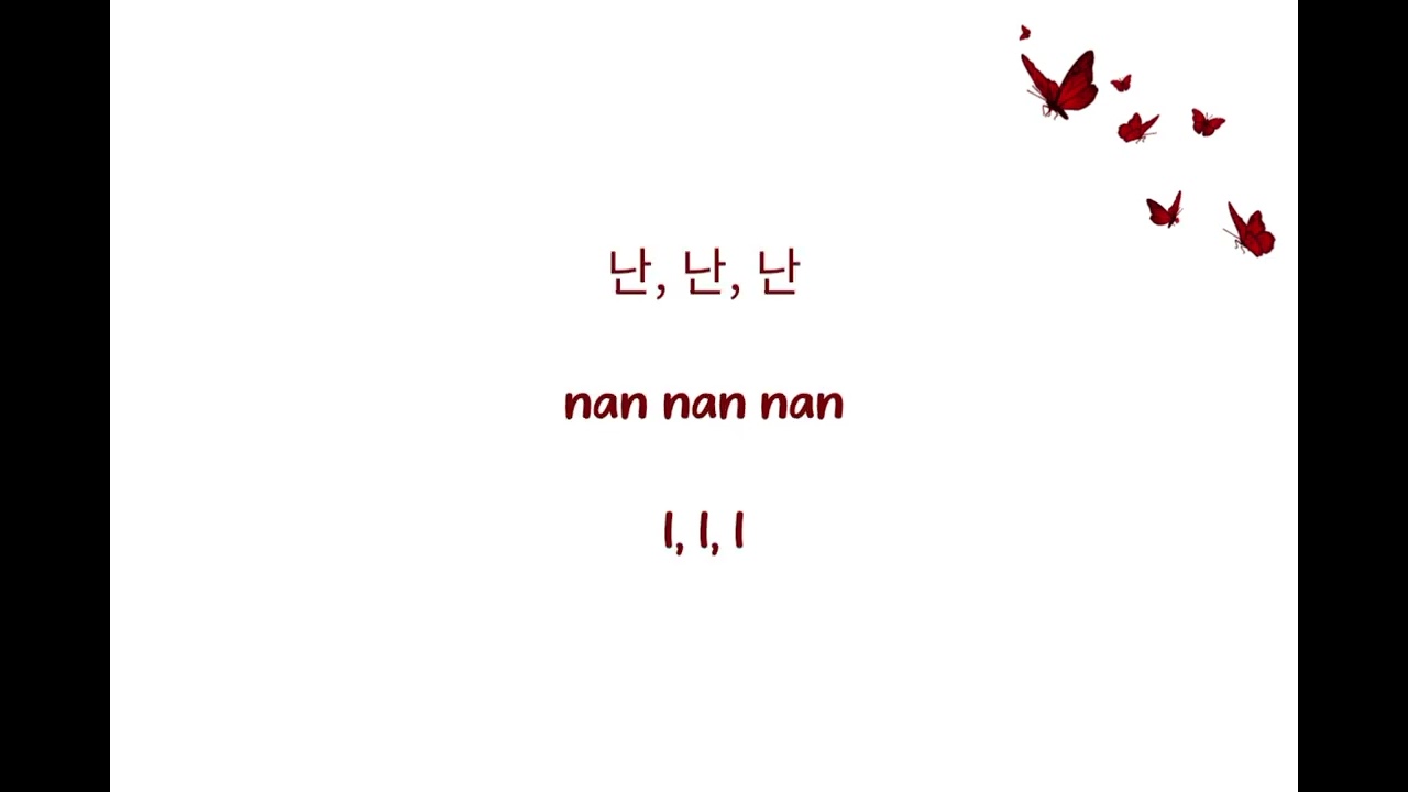 Naan (난) - BIBI