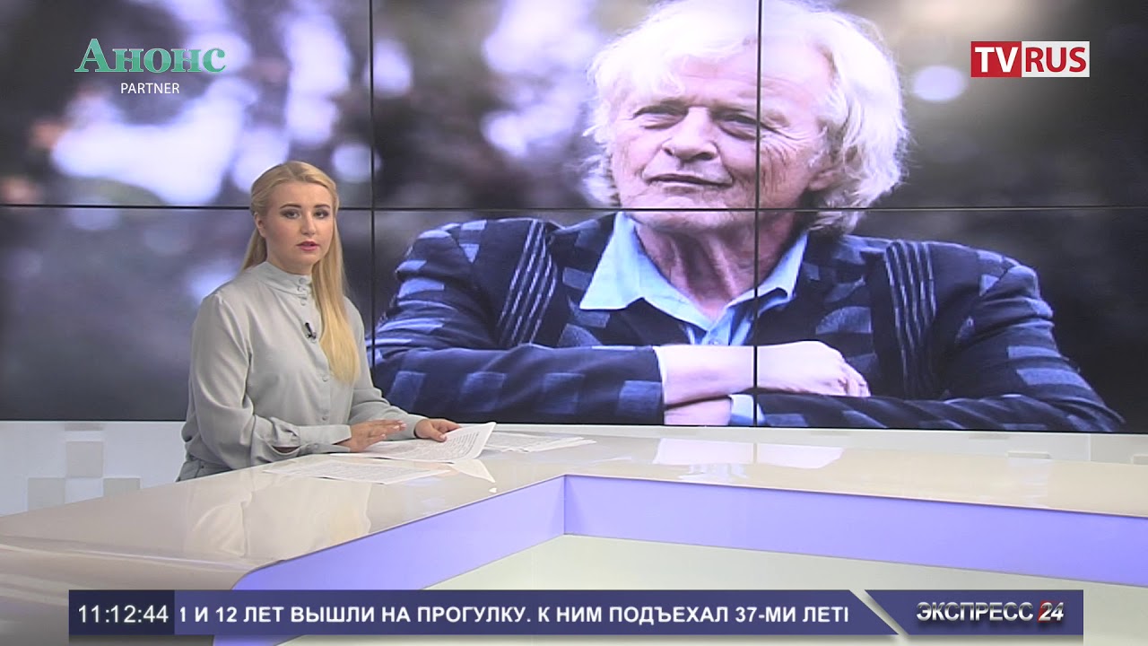Express24 25.07.2019
