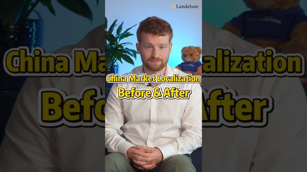 China Market Localization Before and after.  #chinamarket #localization