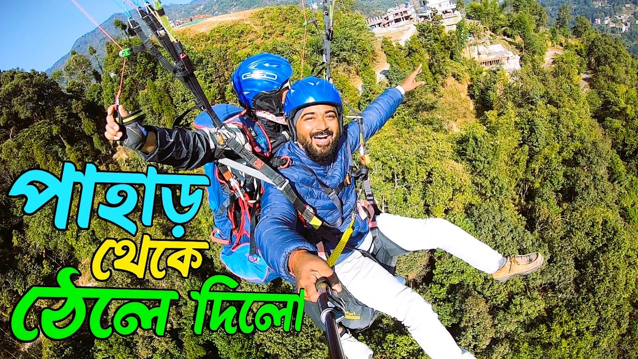 PARAGLIDING in Sikkim\INDIA|First time Paragliding|Adventure sports|Gangtok sightseeing|East Sikkim.