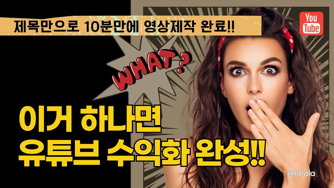 제목만으로 영상제작 한번에 완성하는 방법 |  vrew 사용법 | vrew ai목소리  | vrew 영상편집, 영상제작, 브루 자막, vrew ai |  vrew 자막편집