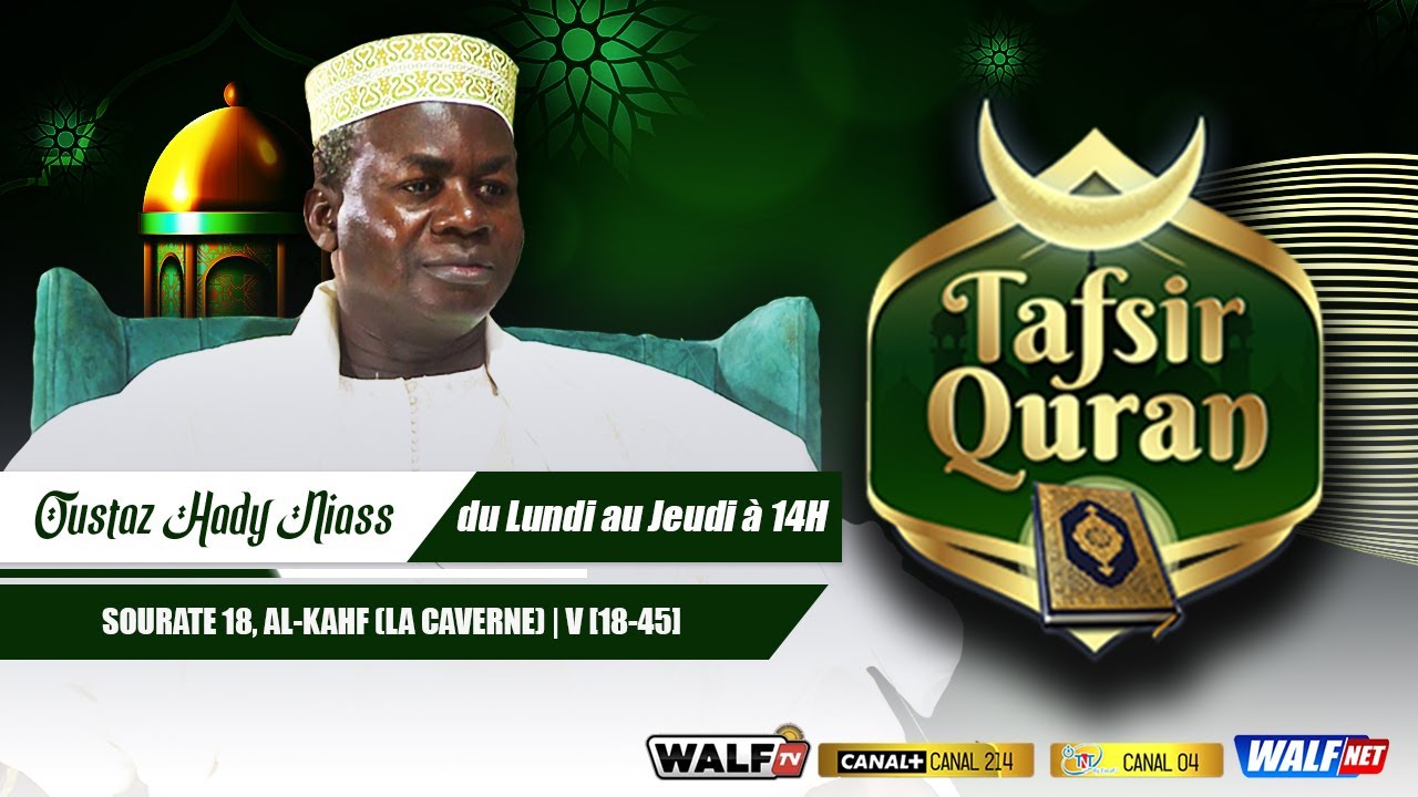 [Tafsir Quran 2025] ]Sourate18v(18-45)الكهف - Al-Kahf (la caverne) Avec Oustaz Hady Niass
