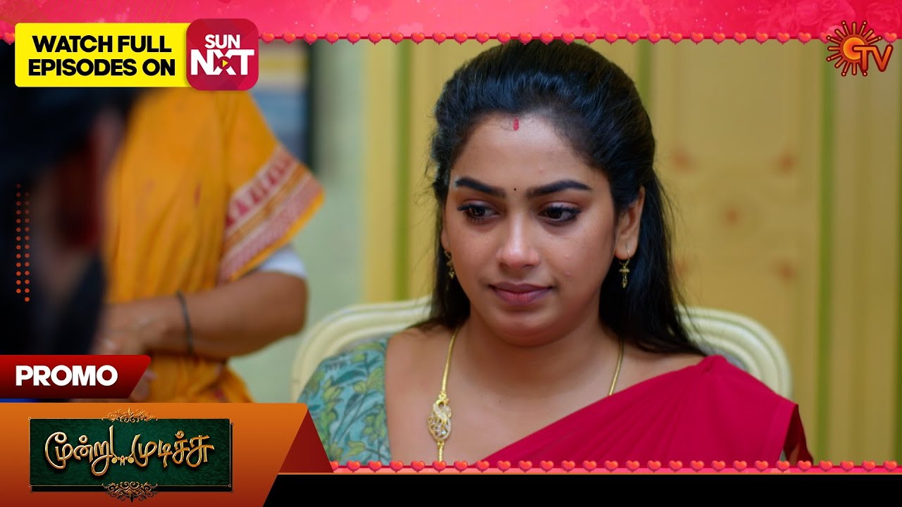 Moondru Mudichu - Special Promo | 31 Oct 2025 | Tamil Serial | Sun TV