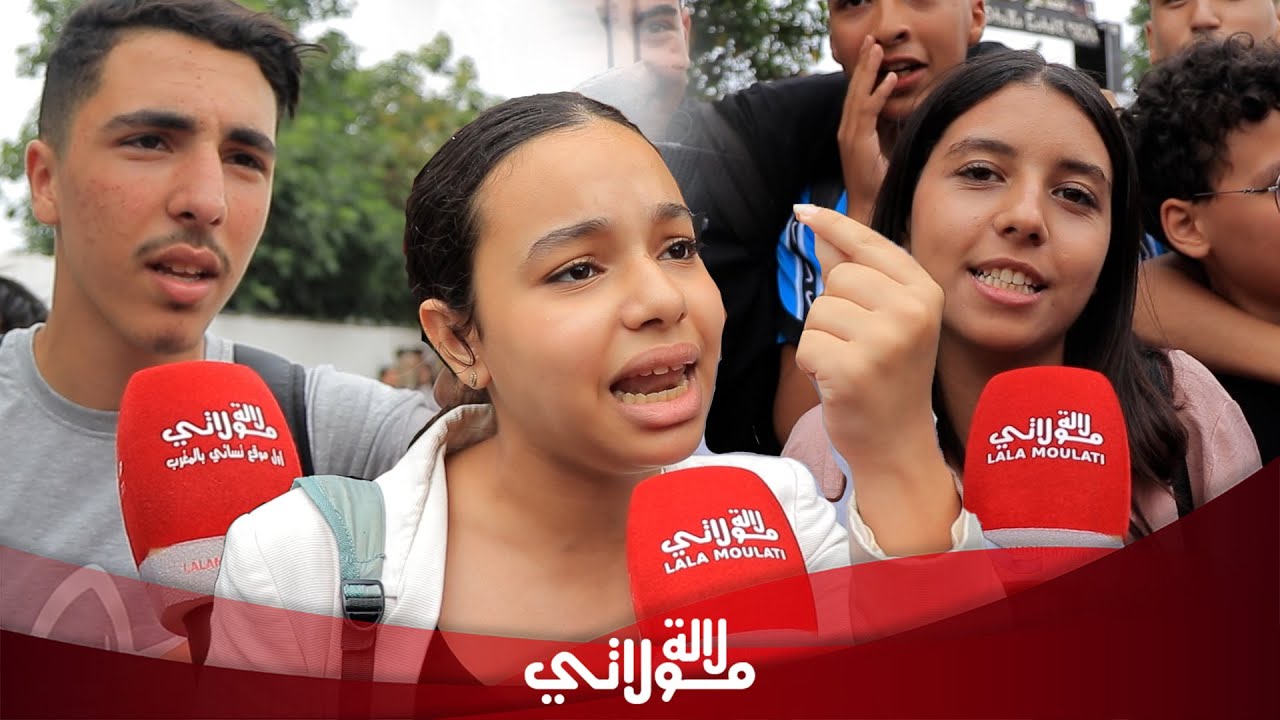 تلاميذ الباكالوريا بعد اجتياز امتحان اليوم 