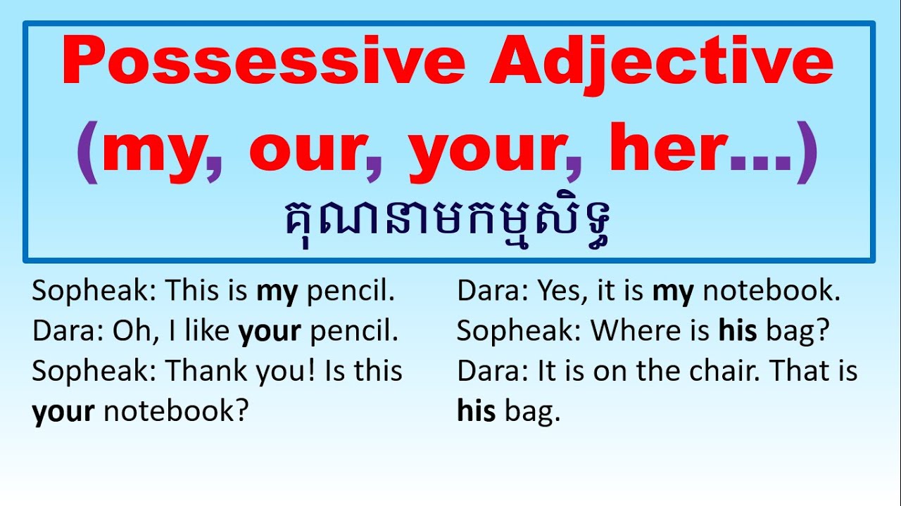 Video 88: គុណនាមកម្មសិទ្ធ ||  Possessive Adjectives